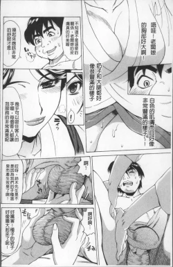 Page 117 of Ureduma Senka