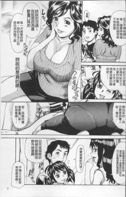 Page 14 of Ureduma Senka