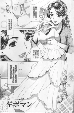 Page 172 of Ureduma Senka