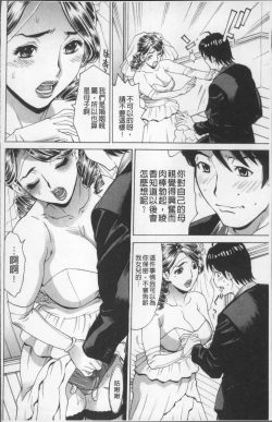 Page 181 of Ureduma Senka