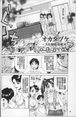 Page 31 of Ureduma Senka