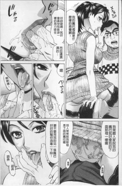 Page 56 of Ureduma Senka