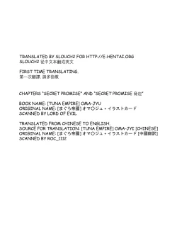 Page 45 of Secret Promise