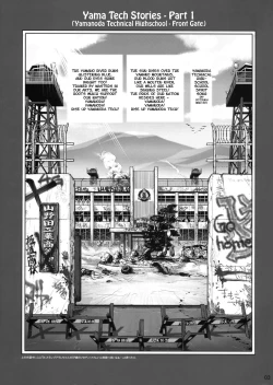 Page 2 of Senpai-chan to Ore.