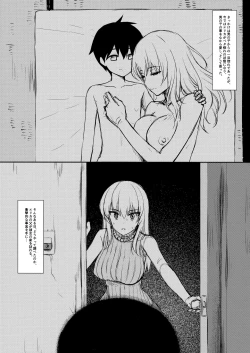 Page 26 of Itsumi Erika