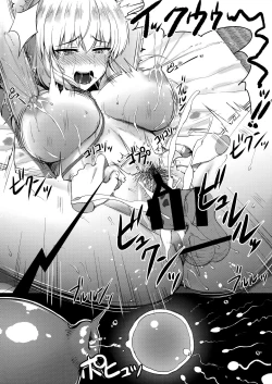 Page 39 of Itsumi Erika