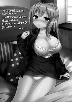 Page 44 of Itsumi Erika