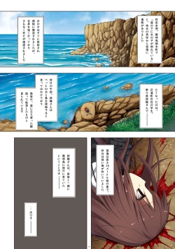 Page 41 of Kirigami Shima Zen Saishiki Soushuuhen