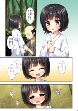 Page 83 of Kirigami Shima Zen Saishiki Soushuuhen