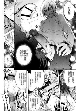 Page 2 of Magical Insence vol. 05