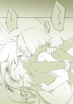 Page 70 of お仕事任せてください!