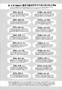 Page 107 of Ore Yome Saimin Soushuuhen 1+α