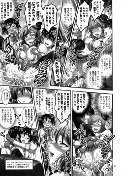 Page 56 of Ore Yome Saimin Soushuuhen 1+α