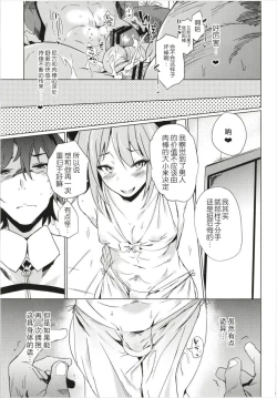 Page 20 of ASSTRSRVNT