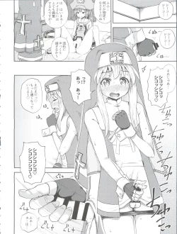 Page 10 of MayBri Shasei Gaman Game