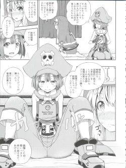 Page 7 of MayBri Shasei Gaman Game