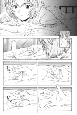 Page 35 of Apocrypha