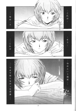 Page 36 of Apocrypha