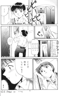 Page 49 of Apocrypha