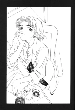 Page 52 of Apocrypha