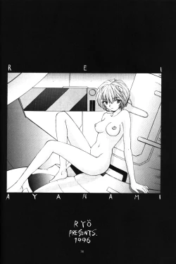 Page 73 of Apocrypha