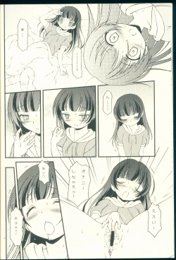 Page 10 of TOP GUNDER SECOND