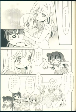 Page 13 of TOP GUNDER SECOND