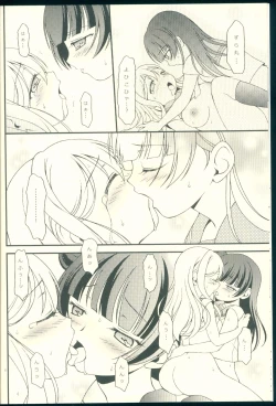 Page 8 of TOP GUNDER SECOND