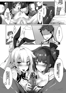 Page 18 of 鐵血人型擴編中