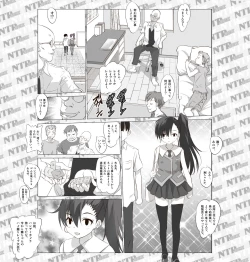 Page 4 of Otouto no GF ga Kawaiinde Nemurasete Hamedorishite Shimaimashita.