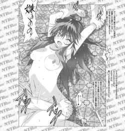 Page 53 of Otouto no GF ga Kawaiinde Nemurasete Hamedorishite Shimaimashita.