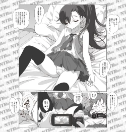 Page 6 of Otouto no GF ga Kawaiinde Nemurasete Hamedorishite Shimaimashita.