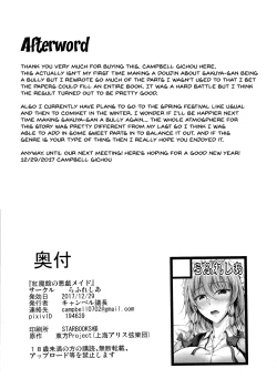 Page 23 of Koumakan no Itazura Maid