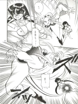 Page 24 of Milky Syndrome EX 2