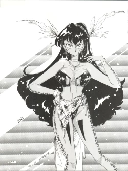 Page 57 of Milky Syndrome EX 2