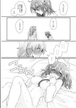 Page 18 of Doutei o Sutenai to Derarenai Heya ni Tojikomeraretara Happy End ni Natta Hanashi