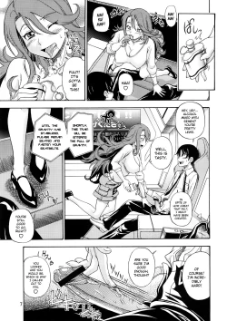 Page 6 of Subete no Oppai Seijin ni Houkoku Sasete Itadakimasu