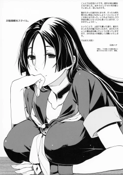 Page 21 of Hanashirabe