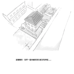 Page 65 of Mama Sho-time Kyoudai Hen