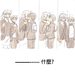 Page 9 of Mama Sho-time Kyoudai Hen