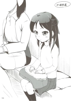 Page 103 of Moba Arisu