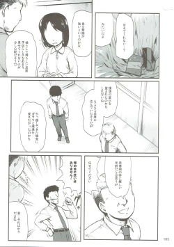 Page 104 of Moba Arisu