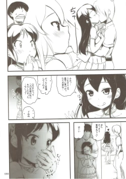Page 29 of Moba Arisu