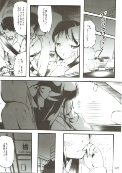 Page 30 of Moba Arisu