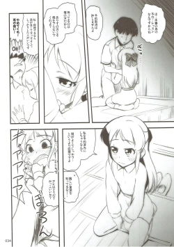 Page 33 of Moba Arisu