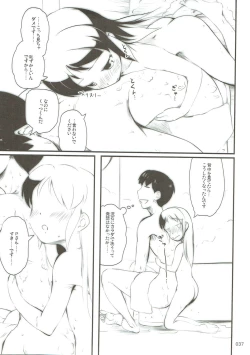 Page 36 of Moba Arisu