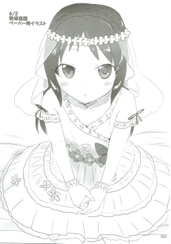 Page 52 of Moba Arisu