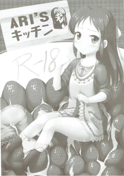 Page 53 of Moba Arisu