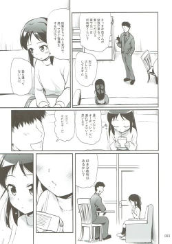 Page 82 of Moba Arisu