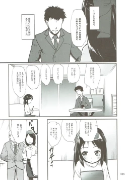 Page 84 of Moba Arisu